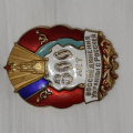 Для передачи - пригодится