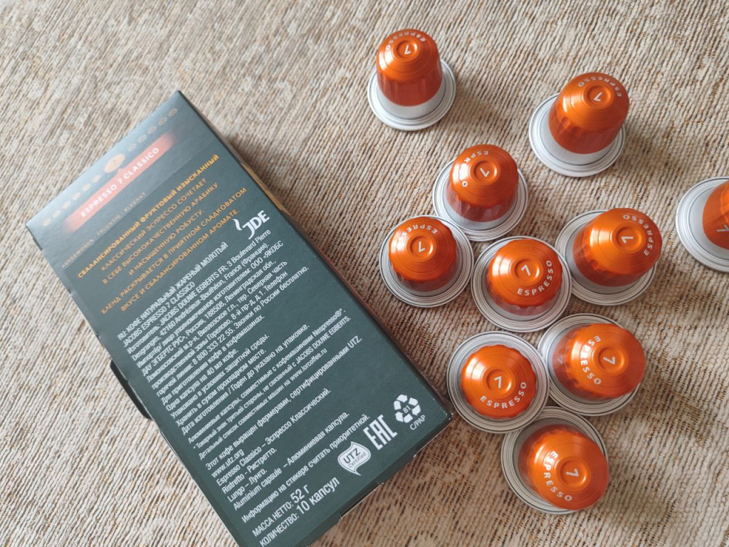 Капсулы Jacobs Espresso Classico 7 - Остановился на Jacobs Espresso Classico 7