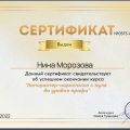 Курс очень интересный и познавательный.