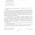 Позор для человечества.