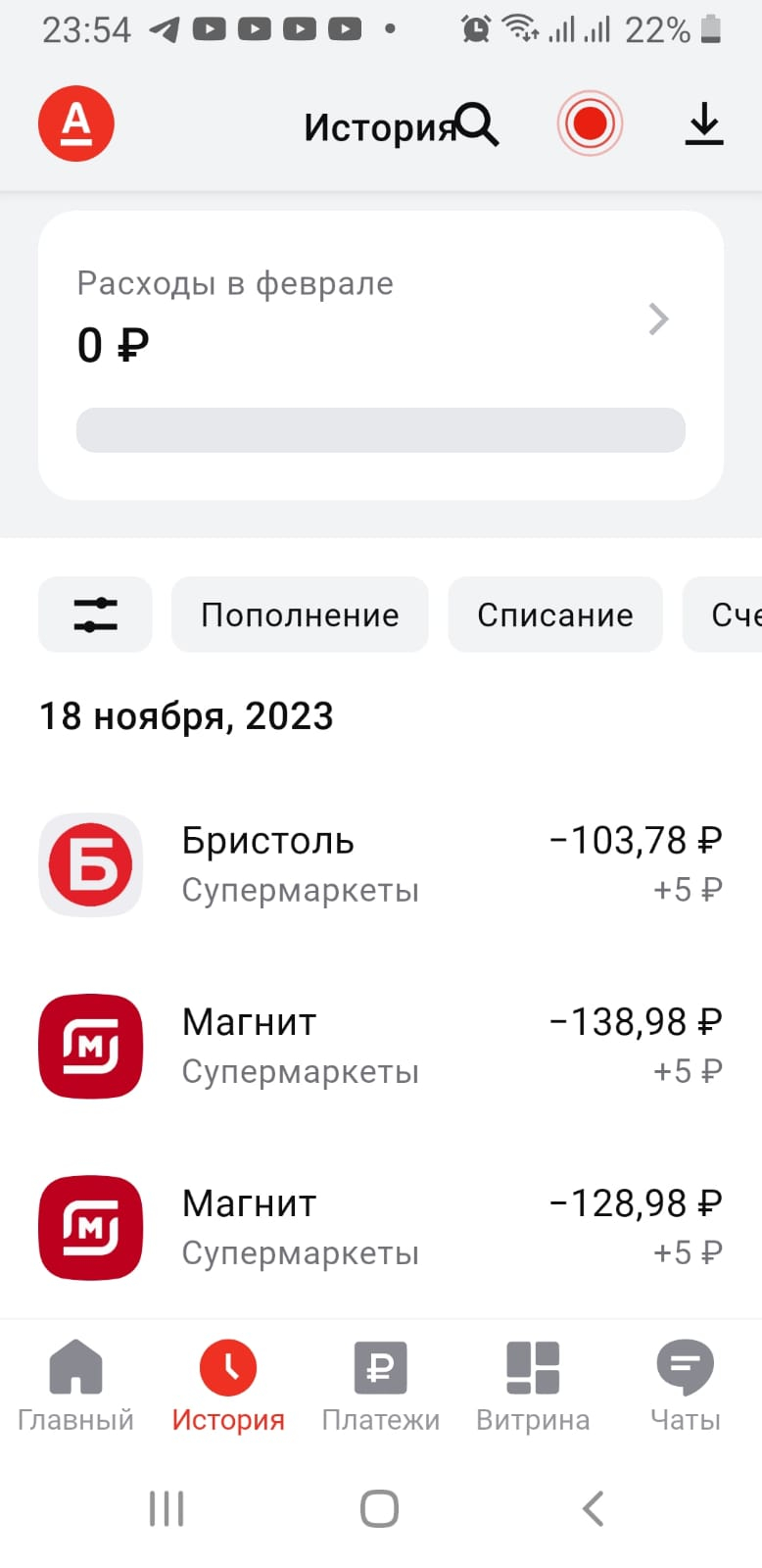 Отказ банка выплачивать вознаграждение по акции - Отказ банка выплачивать вознаграждение по акции за трех и более приглашенных друзей