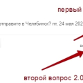 Отзыв о Pro100Kolesa: Контора шараш-монтаж, вводят покупателей в заблуждение, не отвечают за свои слова и поступки.