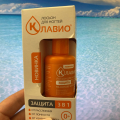 Отзыв о КЛАВИО Лосьон для ногтей: Хороший ежедневный уход за адекватные деньги