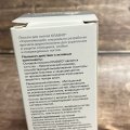Качественный лосьон для ногтей