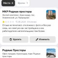 Отзыв о Яндекс: Отзыв не печатают