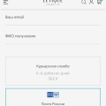 Ужасное отношение