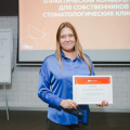 Меня пригласили на конференцию, мы с мужем решили поучаствовать.