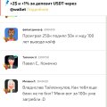 О DragonMoney