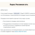 кидалово наглое