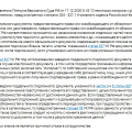 кидалово наглое