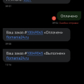 Отзыв о Flomania24: Что-то пошло не так