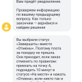 Яндекс ворует деньги у водителя