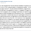 Горловка сегодня