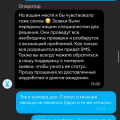 Как я на йоту переходил