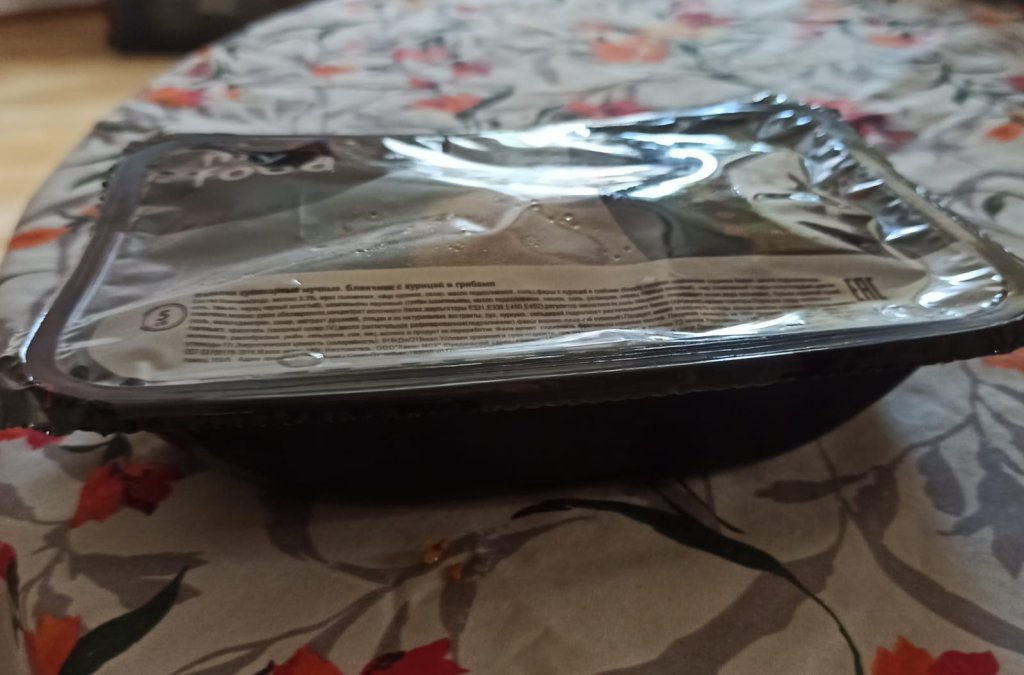Служба доставки еды My Food - Если хотите отравиться, то вам сюда.