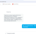 Не возвращают деньги после переноса номера к другому оператору