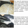 Ангажированный сервис