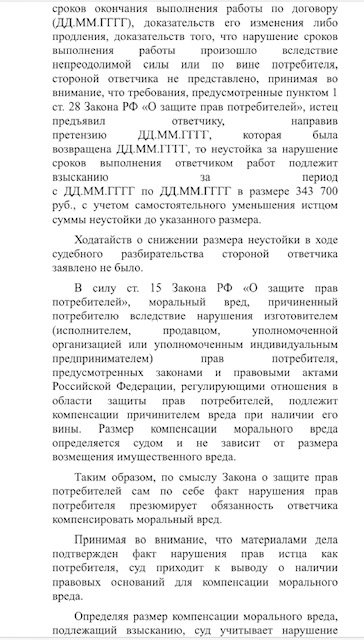 Долгов Андрей Владимирович - Остерегайтесь мошенника!