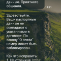 Худший оператор