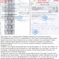Ангажированный сервис