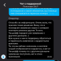 Отказывают в переносе номера