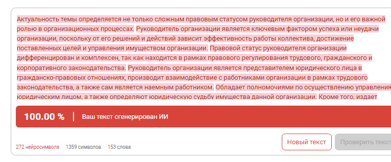 antiplagiatik.ru -