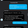 Как я на йоту переходил
