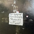Не можем попасть в Озон
