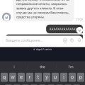 Скам казино