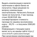 Отзыв о Т-Банк (Тинькофф банк): Отвратительная поддержка