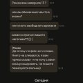 УЖАСНО ВСЕ