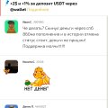О DragonMoney