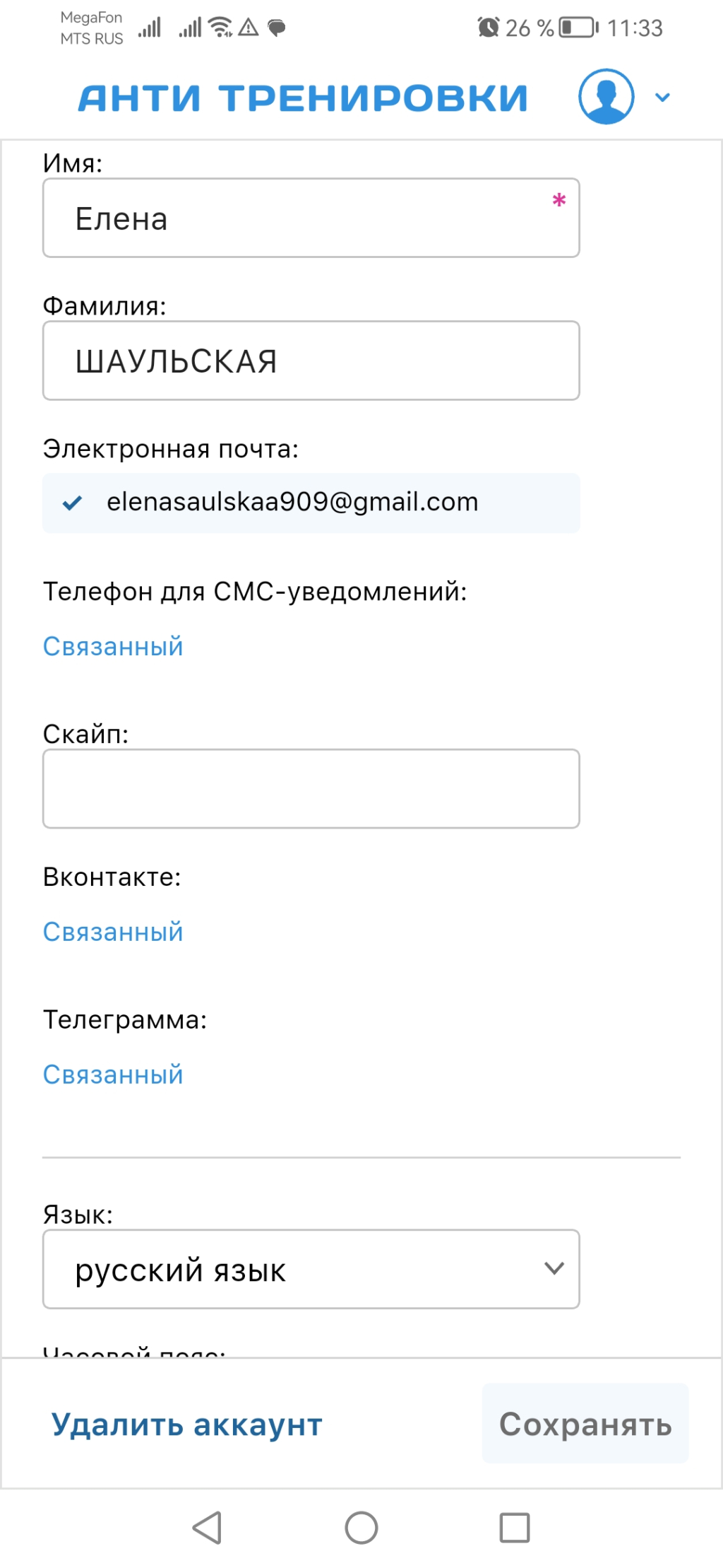 Онлан курсы Олеси Тулиновой - Курсы копирайтер-маркетолог Олеси Тулиновой