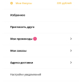 Отличный сервис доставки цветов