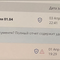 Отзыв о antiplagiatik.ru: Палочка-выручалочка для студентов