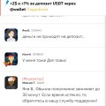 О DragonMoney