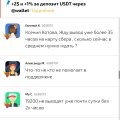 Лучше проходите мимо DragonMoney