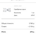 Отзыв о Мобильное приложение Sunlight: Супер приложение "Sunlight"