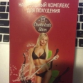 Шоколад слим