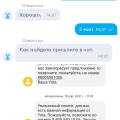 Ужасное обслуживание