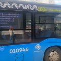Благодарность водителю!