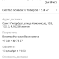 Отменяют заказы и не возвращают денежные средства.