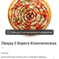 Отвратительная кухня!