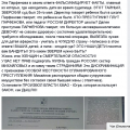 Позор для человечества.