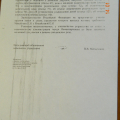 Позор для человечества.