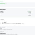 Обман и игнорирование в службе поддержки
