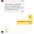 Водитель не отдал забытую вещь!