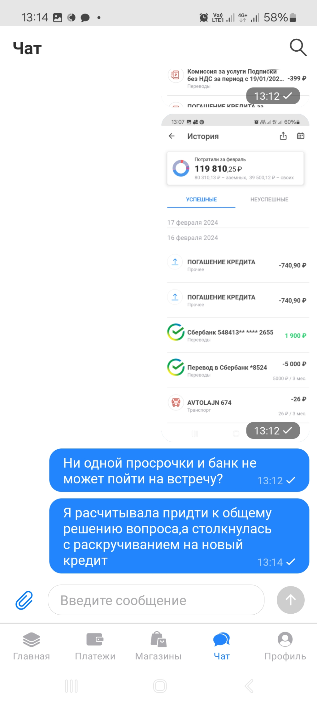 Совкомбанк карта халва - Лояльность совкомбанка