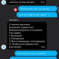 Как я на йоту переходил