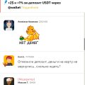 О DragonMoney